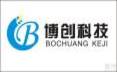 博創(chuàng)科技股份長期配備創(chuàng)選寶防靜電臺(tái)墊